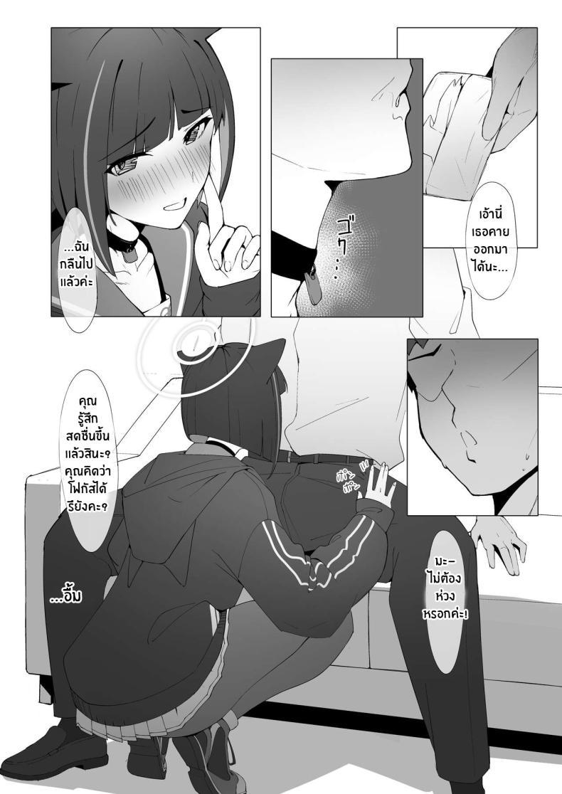 Doujin-Lc- อ่าน โดจิน มังฮวา เกาหลี ญี่ปุ่น จีน แปลไทย การศึกษาของคาซึสะ[Mannen Junyuuki] KAZUSAddiction -Kyouyama Chuudoku- (Blue Archive) ตอนที่ 1 2 3 4 5 6 7 8 9 10 11 12 13 14 ฟรี ไม่มีโฆษณา อ่าน โดจิน Manhwa เกาหลี ญี่ปุ่น จีน เรามีครบ คัดมาให้เน้นๆ โดจิน 18+ รับประกันความฟินโดย  Doujin Lc