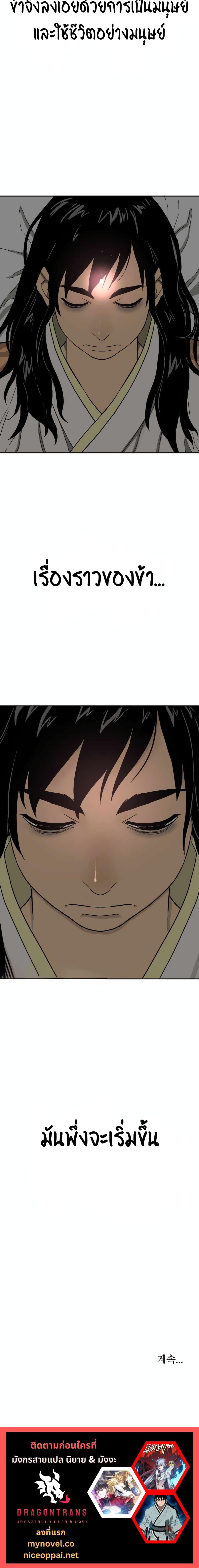 Manga-lc-com อ่านมังงะ อ่านการ์ตูน ออนไลน์ ฟรี Tales of A Shinning Sword ตอนที่ 1 2 3 4 5 6 7 8 9 10 11 12 13 14 ฟรี ไม่มีโฆษณา Manga-lc - อ่าน มังงะ อ่าน การ์ตูน ออนไลน์ อ่านมังงะ ฟรี