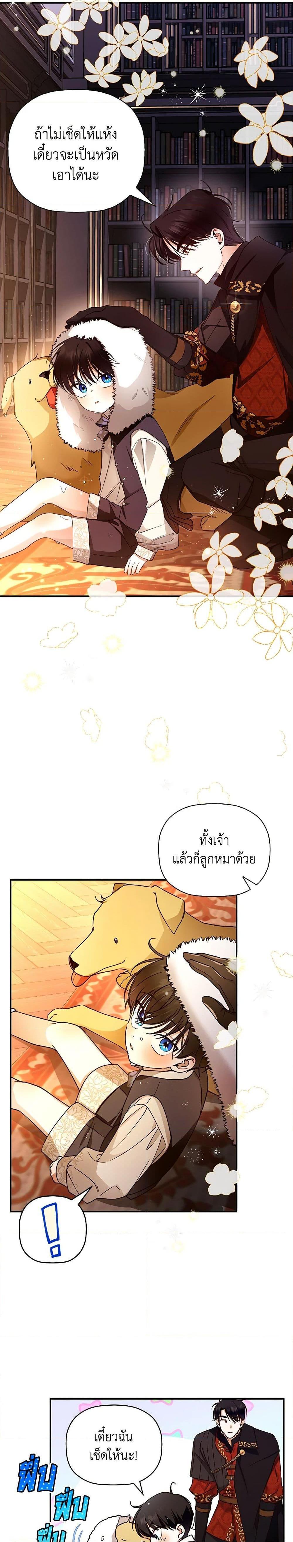 Manga-lc-com อ่านมังงะ อ่านการ์ตูน ออนไลน์ ฟรี How to Hide the Emperor’s Child ตอนที่ 1 2 3 4 5 6 7 8 9 10 11 12 13 14 ฟรี ไม่มีโฆษณา Manga-lc - อ่าน มังงะ อ่าน การ์ตูน ออนไลน์ อ่านมังงะ ฟรี