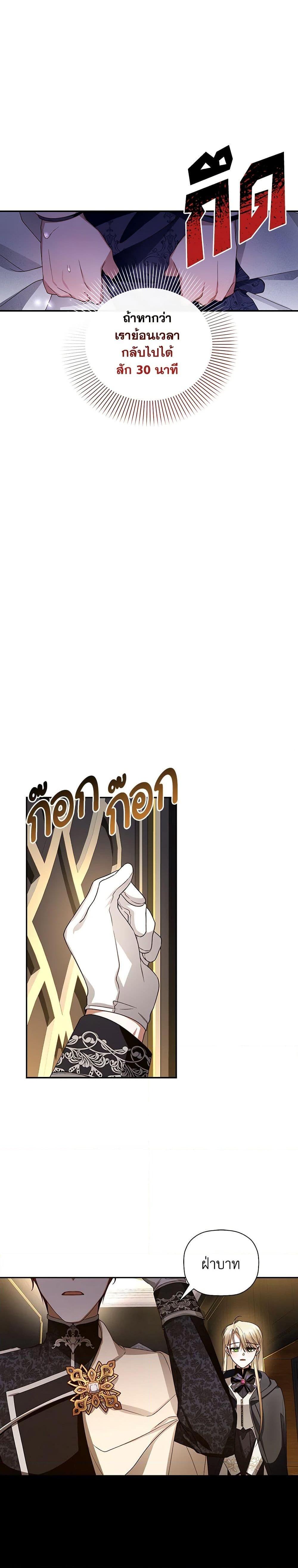 Manga-lc-com อ่านมังงะ อ่านการ์ตูน ออนไลน์ ฟรี How to Hide the Emperor’s Child ตอนที่ 1 2 3 4 5 6 7 8 9 10 11 12 13 14 ฟรี ไม่มีโฆษณา Manga-lc - อ่าน มังงะ อ่าน การ์ตูน ออนไลน์ อ่านมังงะ ฟรี