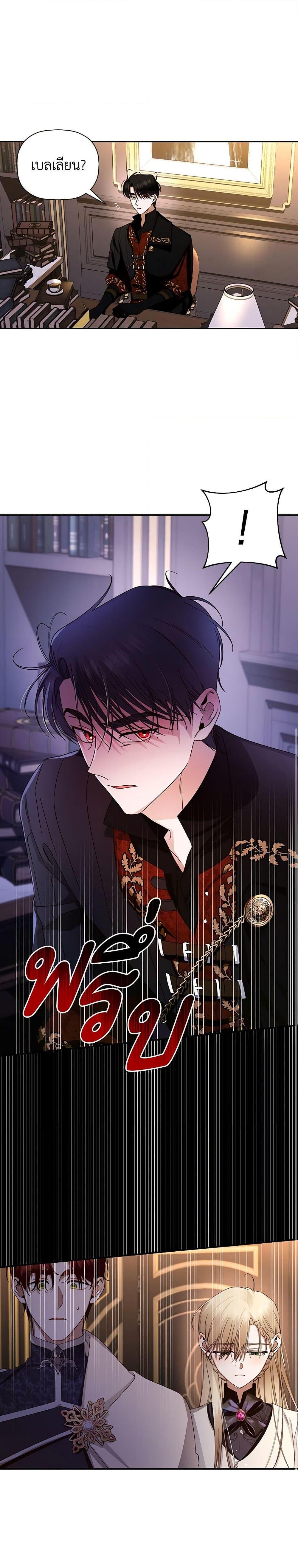 Manga-lc-com อ่านมังงะ อ่านการ์ตูน ออนไลน์ ฟรี How to Hide the Emperor’s Child ตอนที่ 1 2 3 4 5 6 7 8 9 10 11 12 13 14 ฟรี ไม่มีโฆษณา Manga-lc - อ่าน มังงะ อ่าน การ์ตูน ออนไลน์ อ่านมังงะ ฟรี