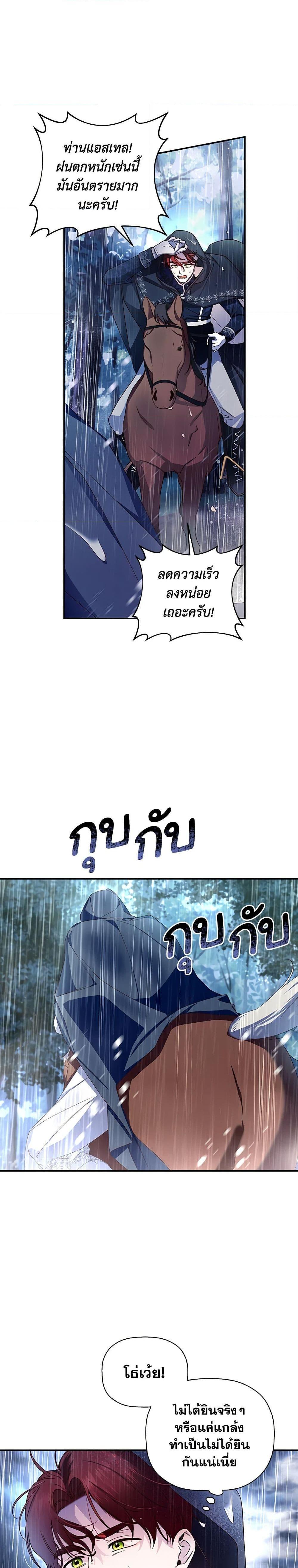 Manga-lc-com อ่านมังงะ อ่านการ์ตูน ออนไลน์ ฟรี How to Hide the Emperor’s Child ตอนที่ 1 2 3 4 5 6 7 8 9 10 11 12 13 14 ฟรี ไม่มีโฆษณา Manga-lc - อ่าน มังงะ อ่าน การ์ตูน ออนไลน์ อ่านมังงะ ฟรี