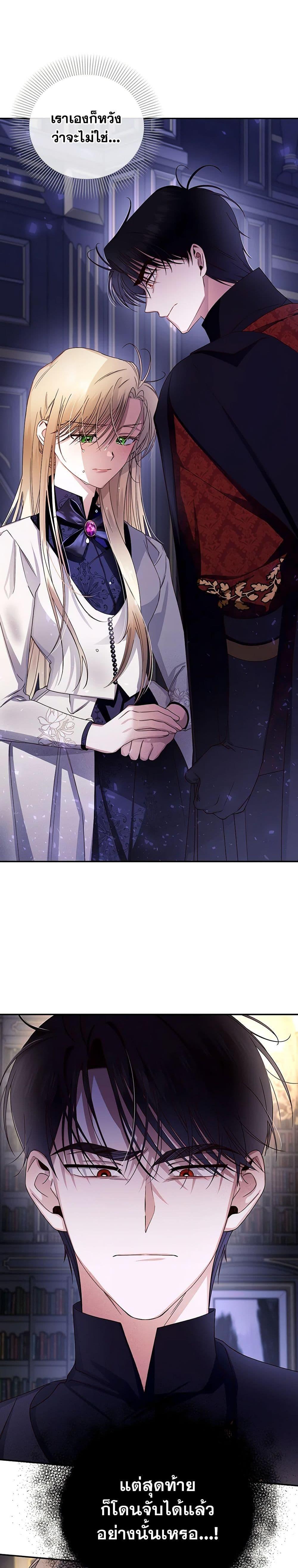 Manga-lc-com อ่านมังงะ อ่านการ์ตูน ออนไลน์ ฟรี How to Hide the Emperor’s Child ตอนที่ 1 2 3 4 5 6 7 8 9 10 11 12 13 14 ฟรี ไม่มีโฆษณา Manga-lc - อ่าน มังงะ อ่าน การ์ตูน ออนไลน์ อ่านมังงะ ฟรี