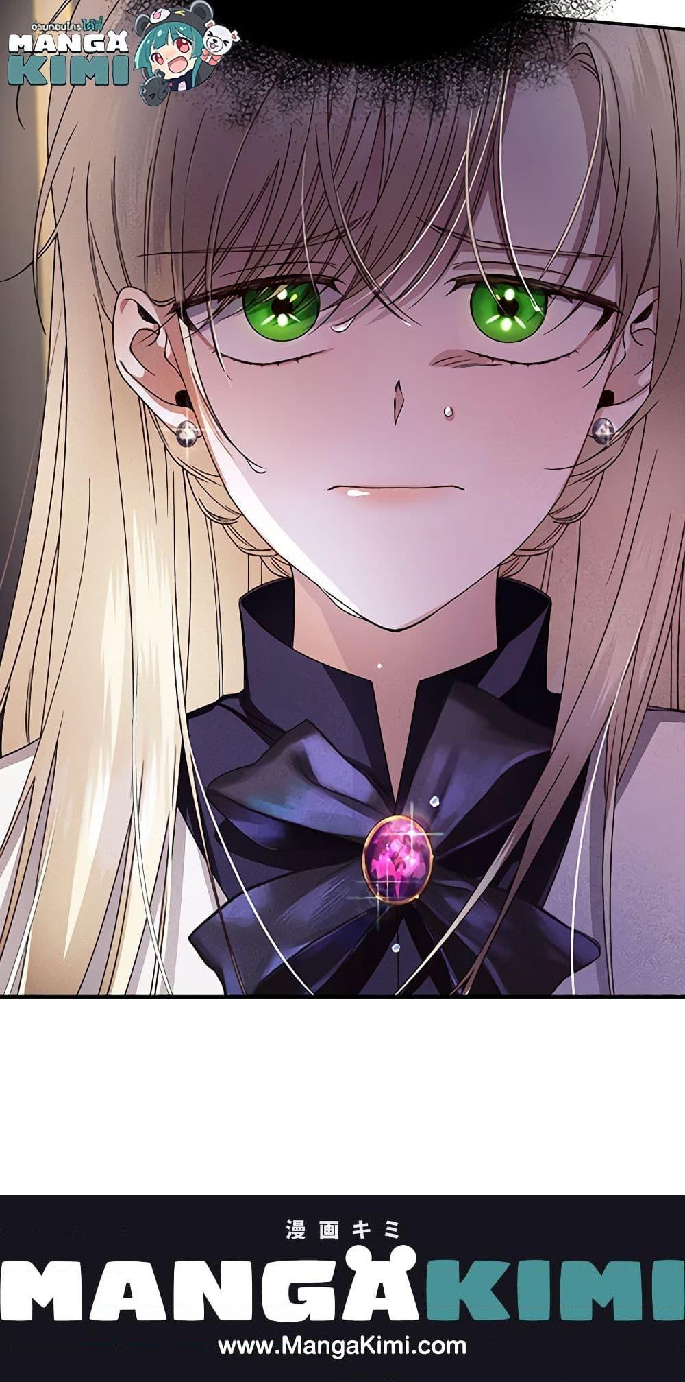 Manga-lc-com อ่านมังงะ อ่านการ์ตูน ออนไลน์ ฟรี How to Hide the Emperor’s Child ตอนที่ 1 2 3 4 5 6 7 8 9 10 11 12 13 14 ฟรี ไม่มีโฆษณา Manga-lc - อ่าน มังงะ อ่าน การ์ตูน ออนไลน์ อ่านมังงะ ฟรี