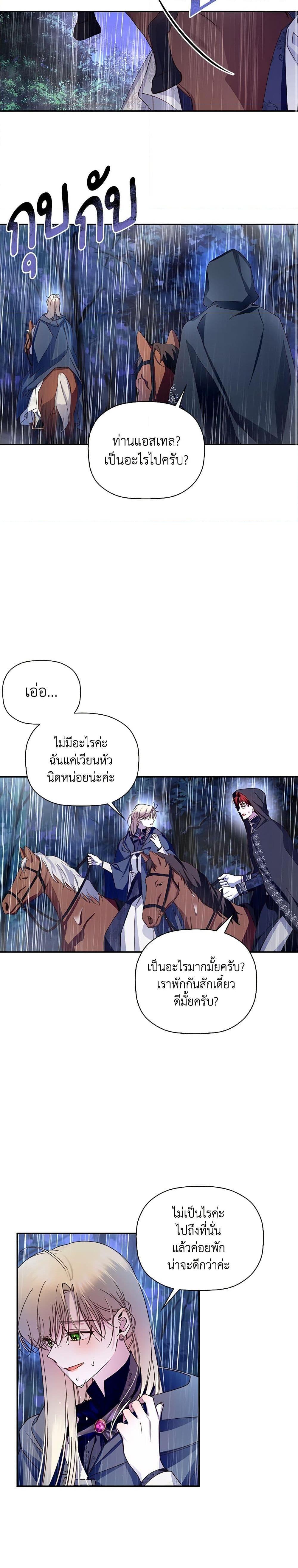 Manga-lc-com อ่านมังงะ อ่านการ์ตูน ออนไลน์ ฟรี How to Hide the Emperor’s Child ตอนที่ 1 2 3 4 5 6 7 8 9 10 11 12 13 14 ฟรี ไม่มีโฆษณา Manga-lc - อ่าน มังงะ อ่าน การ์ตูน ออนไลน์ อ่านมังงะ ฟรี