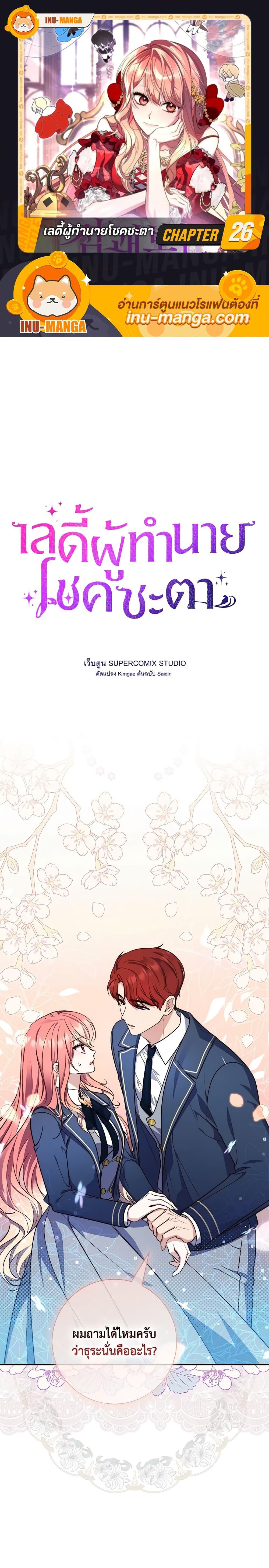 Manga-lc-com อ่านมังงะ อ่านการ์ตูน ออนไลน์ ฟรี Fortune-Telling Lady ตอนที่ 1 2 3 4 5 6 7 8 9 10 11 12 13 14 ฟรี ไม่มีโฆษณา Manga-lc - อ่าน มังงะ อ่าน การ์ตูน ออนไลน์ อ่านมังงะ ฟรี