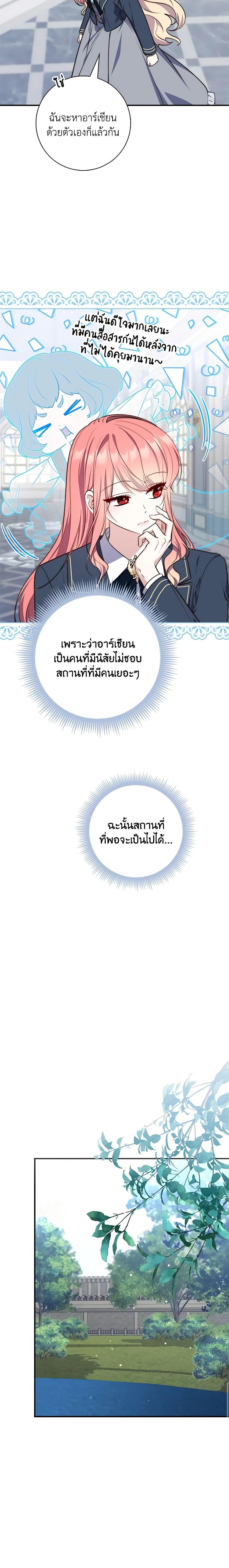 Manga-lc-com อ่านมังงะ อ่านการ์ตูน ออนไลน์ ฟรี Fortune-Telling Lady ตอนที่ 1 2 3 4 5 6 7 8 9 10 11 12 13 14 ฟรี ไม่มีโฆษณา Manga-lc - อ่าน มังงะ อ่าน การ์ตูน ออนไลน์ อ่านมังงะ ฟรี