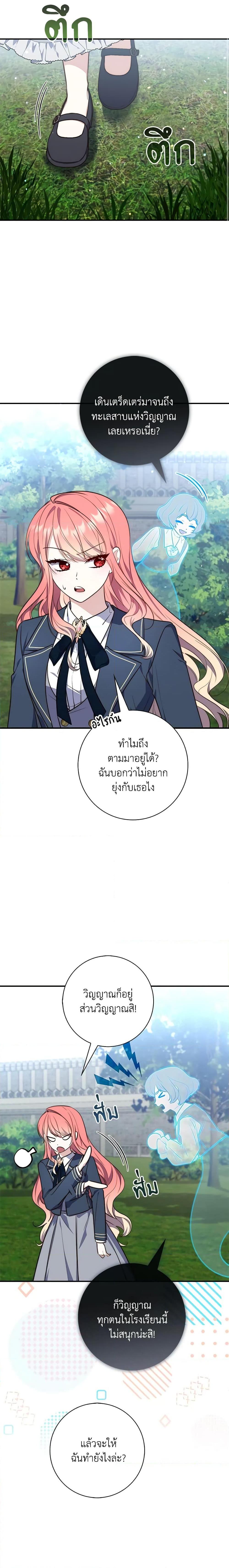Manga-lc-com อ่านมังงะ อ่านการ์ตูน ออนไลน์ ฟรี Fortune-Telling Lady ตอนที่ 1 2 3 4 5 6 7 8 9 10 11 12 13 14 ฟรี ไม่มีโฆษณา Manga-lc - อ่าน มังงะ อ่าน การ์ตูน ออนไลน์ อ่านมังงะ ฟรี