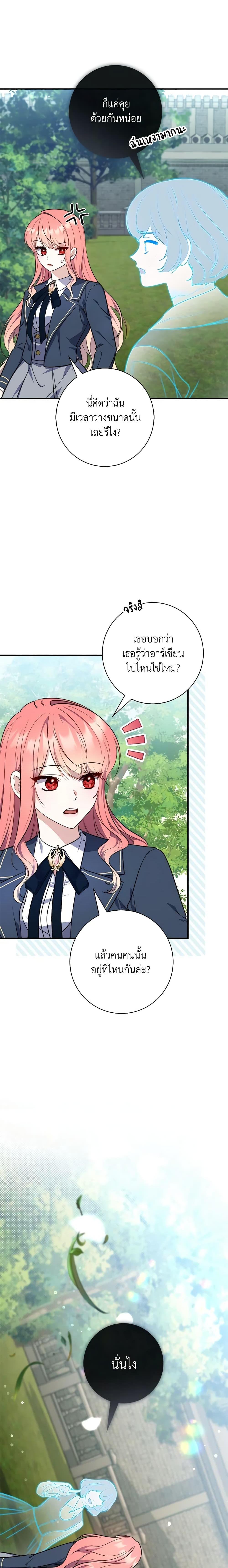 Manga-lc-com อ่านมังงะ อ่านการ์ตูน ออนไลน์ ฟรี Fortune-Telling Lady ตอนที่ 1 2 3 4 5 6 7 8 9 10 11 12 13 14 ฟรี ไม่มีโฆษณา Manga-lc - อ่าน มังงะ อ่าน การ์ตูน ออนไลน์ อ่านมังงะ ฟรี