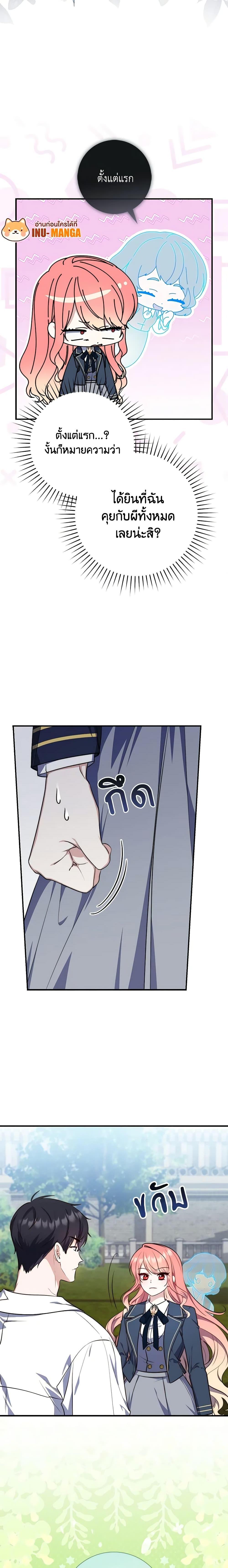 Manga-lc-com อ่านมังงะ อ่านการ์ตูน ออนไลน์ ฟรี Fortune-Telling Lady ตอนที่ 1 2 3 4 5 6 7 8 9 10 11 12 13 14 ฟรี ไม่มีโฆษณา Manga-lc - อ่าน มังงะ อ่าน การ์ตูน ออนไลน์ อ่านมังงะ ฟรี