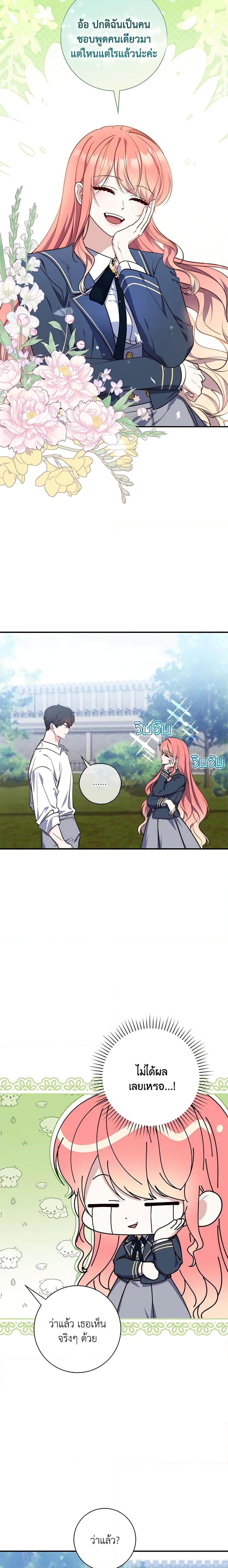 Manga-lc-com อ่านมังงะ อ่านการ์ตูน ออนไลน์ ฟรี Fortune-Telling Lady ตอนที่ 1 2 3 4 5 6 7 8 9 10 11 12 13 14 ฟรี ไม่มีโฆษณา Manga-lc - อ่าน มังงะ อ่าน การ์ตูน ออนไลน์ อ่านมังงะ ฟรี