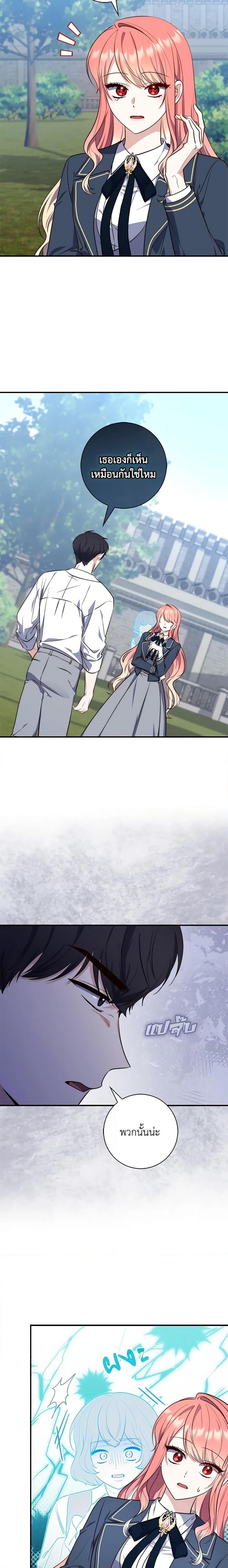 Manga-lc-com อ่านมังงะ อ่านการ์ตูน ออนไลน์ ฟรี Fortune-Telling Lady ตอนที่ 1 2 3 4 5 6 7 8 9 10 11 12 13 14 ฟรี ไม่มีโฆษณา Manga-lc - อ่าน มังงะ อ่าน การ์ตูน ออนไลน์ อ่านมังงะ ฟรี