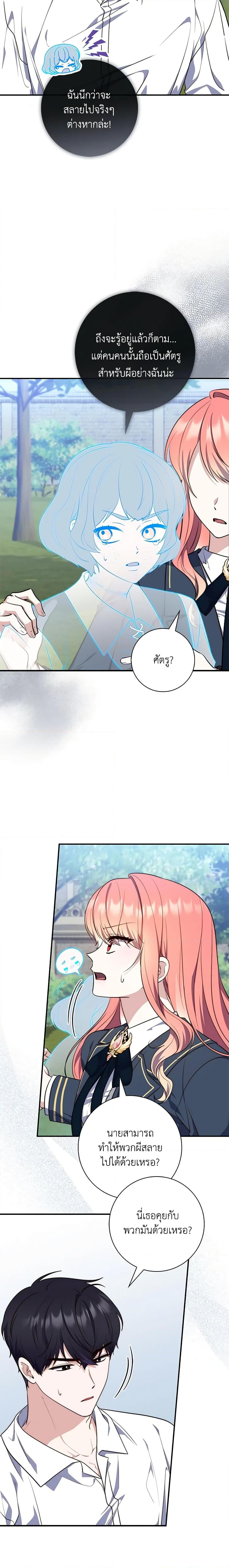 Manga-lc-com อ่านมังงะ อ่านการ์ตูน ออนไลน์ ฟรี Fortune-Telling Lady ตอนที่ 1 2 3 4 5 6 7 8 9 10 11 12 13 14 ฟรี ไม่มีโฆษณา Manga-lc - อ่าน มังงะ อ่าน การ์ตูน ออนไลน์ อ่านมังงะ ฟรี