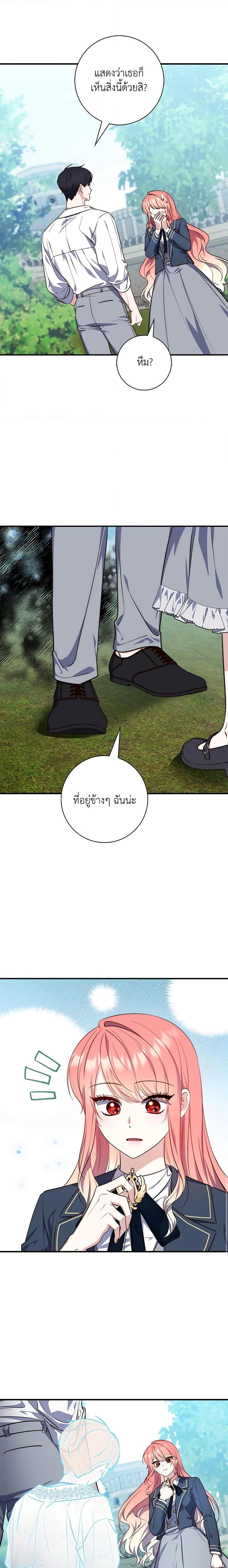 Manga-lc-com อ่านมังงะ อ่านการ์ตูน ออนไลน์ ฟรี Fortune-Telling Lady ตอนที่ 1 2 3 4 5 6 7 8 9 10 11 12 13 14 ฟรี ไม่มีโฆษณา Manga-lc - อ่าน มังงะ อ่าน การ์ตูน ออนไลน์ อ่านมังงะ ฟรี