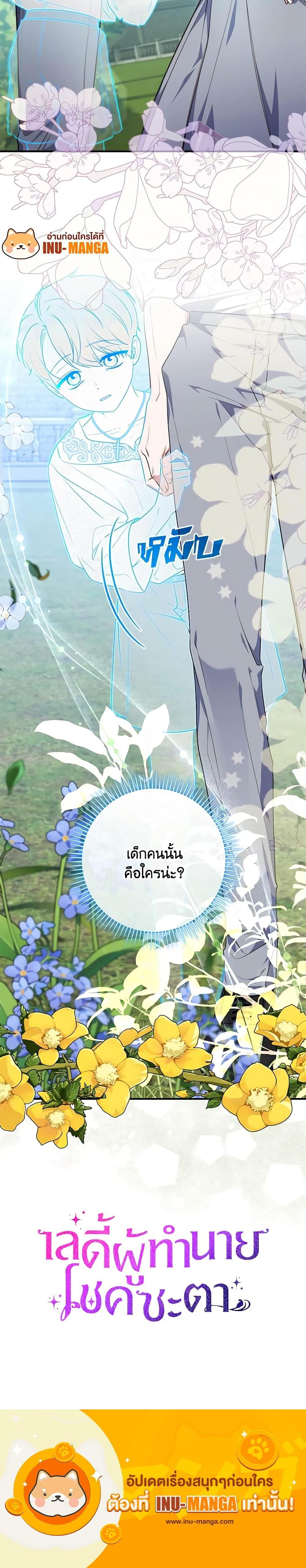 Manga-lc-com อ่านมังงะ อ่านการ์ตูน ออนไลน์ ฟรี Fortune-Telling Lady ตอนที่ 1 2 3 4 5 6 7 8 9 10 11 12 13 14 ฟรี ไม่มีโฆษณา Manga-lc - อ่าน มังงะ อ่าน การ์ตูน ออนไลน์ อ่านมังงะ ฟรี
