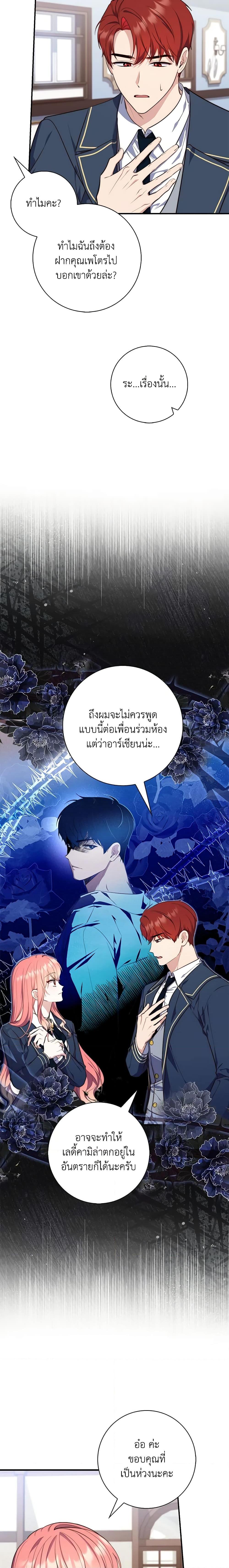 Manga-lc-com อ่านมังงะ อ่านการ์ตูน ออนไลน์ ฟรี Fortune-Telling Lady ตอนที่ 1 2 3 4 5 6 7 8 9 10 11 12 13 14 ฟรี ไม่มีโฆษณา Manga-lc - อ่าน มังงะ อ่าน การ์ตูน ออนไลน์ อ่านมังงะ ฟรี