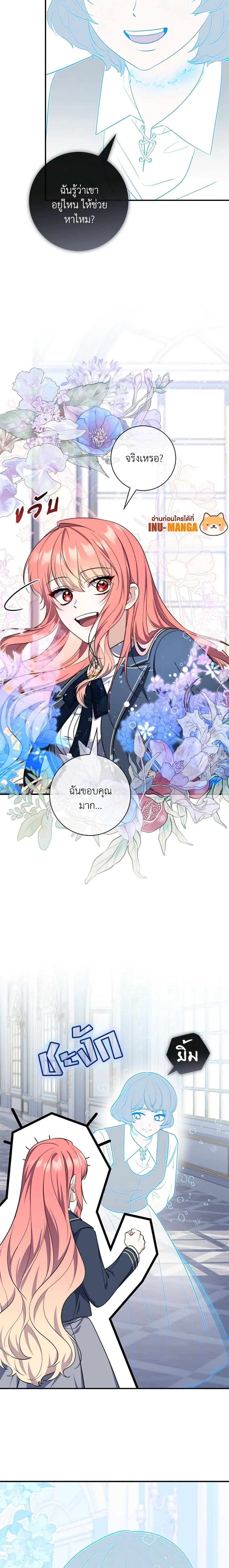 Manga-lc-com อ่านมังงะ อ่านการ์ตูน ออนไลน์ ฟรี Fortune-Telling Lady ตอนที่ 1 2 3 4 5 6 7 8 9 10 11 12 13 14 ฟรี ไม่มีโฆษณา Manga-lc - อ่าน มังงะ อ่าน การ์ตูน ออนไลน์ อ่านมังงะ ฟรี
