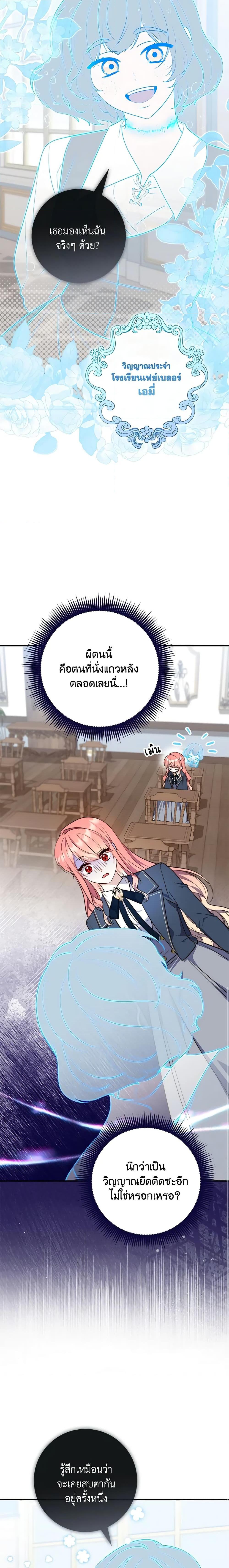 Manga-lc-com อ่านมังงะ อ่านการ์ตูน ออนไลน์ ฟรี Fortune-Telling Lady ตอนที่ 1 2 3 4 5 6 7 8 9 10 11 12 13 14 ฟรี ไม่มีโฆษณา Manga-lc - อ่าน มังงะ อ่าน การ์ตูน ออนไลน์ อ่านมังงะ ฟรี