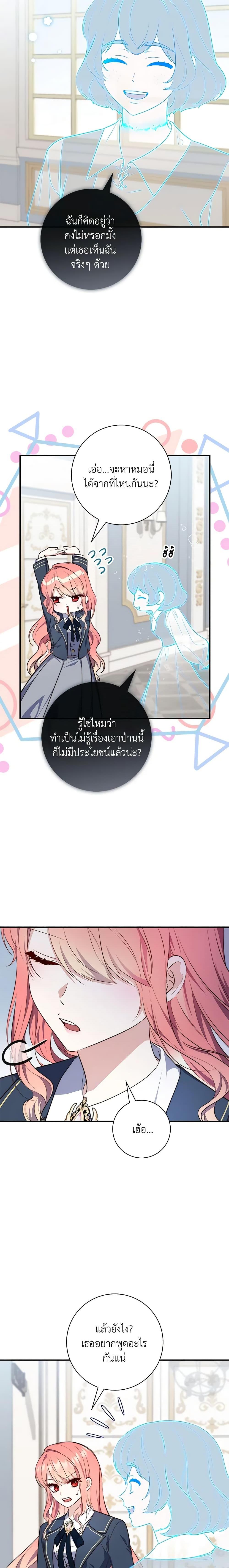 Manga-lc-com อ่านมังงะ อ่านการ์ตูน ออนไลน์ ฟรี Fortune-Telling Lady ตอนที่ 1 2 3 4 5 6 7 8 9 10 11 12 13 14 ฟรี ไม่มีโฆษณา Manga-lc - อ่าน มังงะ อ่าน การ์ตูน ออนไลน์ อ่านมังงะ ฟรี