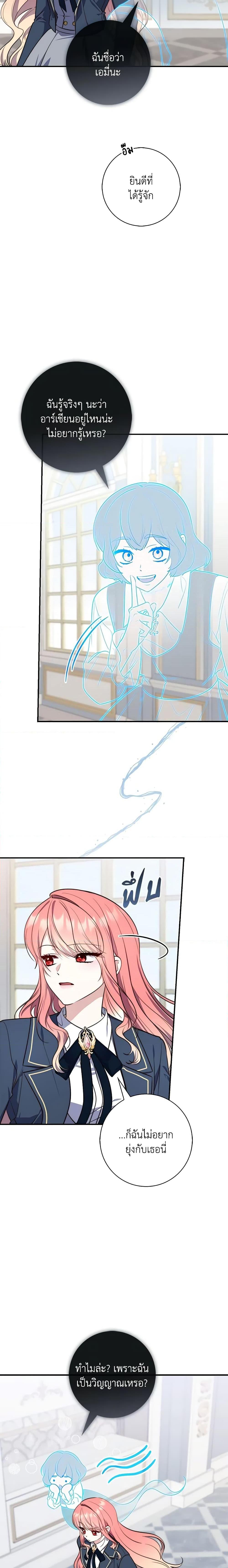 Manga-lc-com อ่านมังงะ อ่านการ์ตูน ออนไลน์ ฟรี Fortune-Telling Lady ตอนที่ 1 2 3 4 5 6 7 8 9 10 11 12 13 14 ฟรี ไม่มีโฆษณา Manga-lc - อ่าน มังงะ อ่าน การ์ตูน ออนไลน์ อ่านมังงะ ฟรี