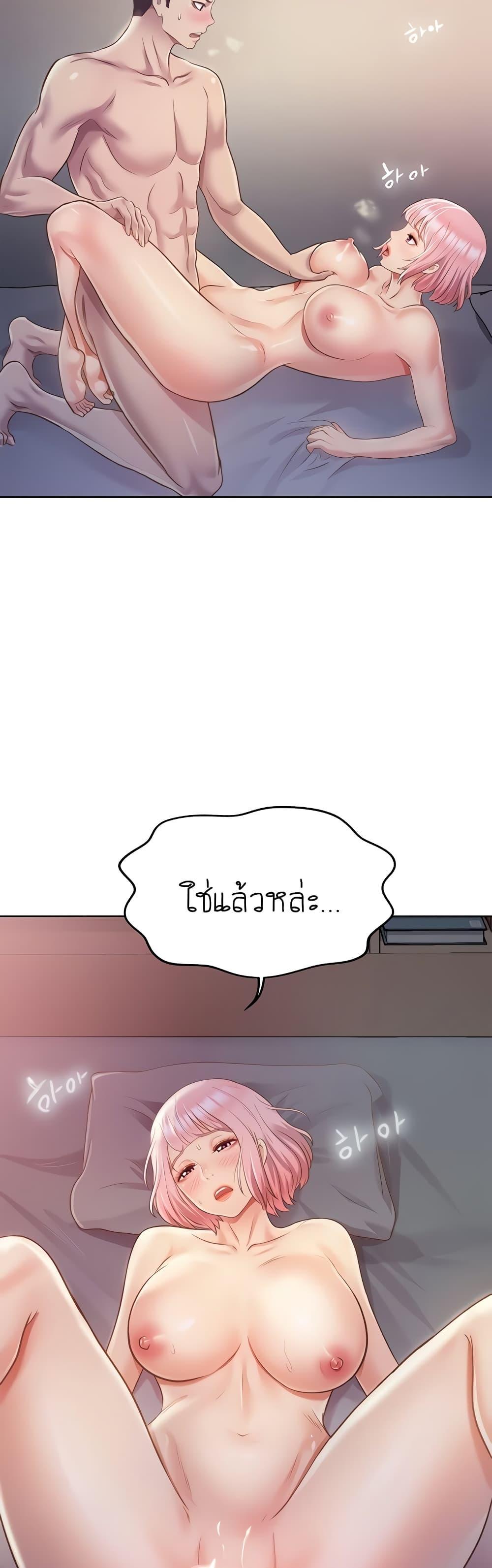 Doujin-Lc- อ่าน โดจิน มังฮวา เกาหลี ญี่ปุ่น จีน แปลไทย Taste of My Sister ตอนที่ 1 2 3 4 5 6 7 8 9 10 11 12 13 14 ฟรี ไม่มีโฆษณา อ่าน โดจิน Manhwa เกาหลี ญี่ปุ่น จีน เรามีครบ คัดมาให้เน้นๆ โดจิน 18+ รับประกันความฟินโดย  Doujin Lc