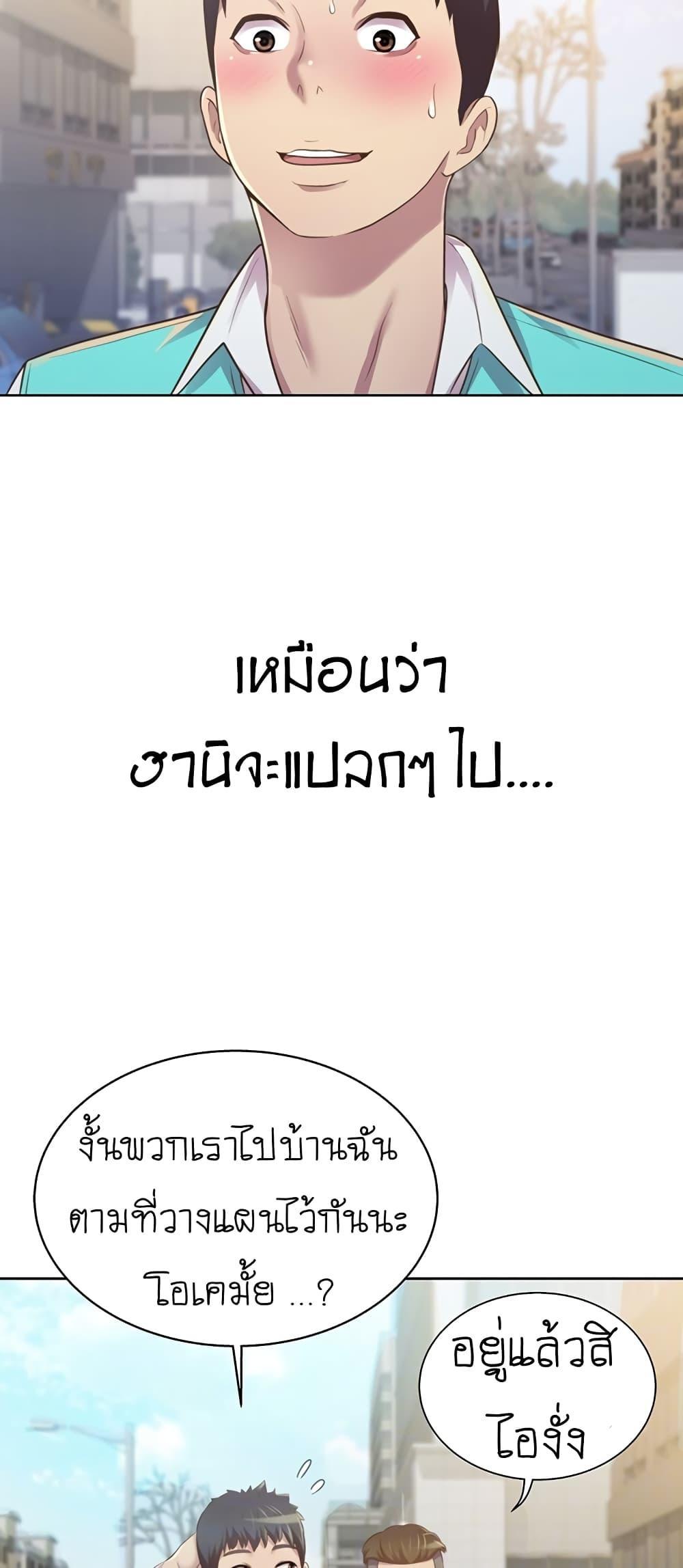 Doujin-Lc- อ่าน โดจิน มังฮวา เกาหลี ญี่ปุ่น จีน แปลไทย Taste of My Sister ตอนที่ 1 2 3 4 5 6 7 8 9 10 11 12 13 14 ฟรี ไม่มีโฆษณา อ่าน โดจิน Manhwa เกาหลี ญี่ปุ่น จีน เรามีครบ คัดมาให้เน้นๆ โดจิน 18+ รับประกันความฟินโดย  Doujin Lc
