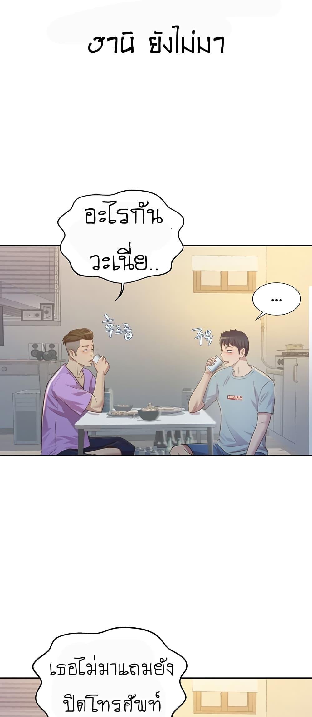 Doujin-Lc- อ่าน โดจิน มังฮวา เกาหลี ญี่ปุ่น จีน แปลไทย Taste of My Sister ตอนที่ 1 2 3 4 5 6 7 8 9 10 11 12 13 14 ฟรี ไม่มีโฆษณา อ่าน โดจิน Manhwa เกาหลี ญี่ปุ่น จีน เรามีครบ คัดมาให้เน้นๆ โดจิน 18+ รับประกันความฟินโดย  Doujin Lc