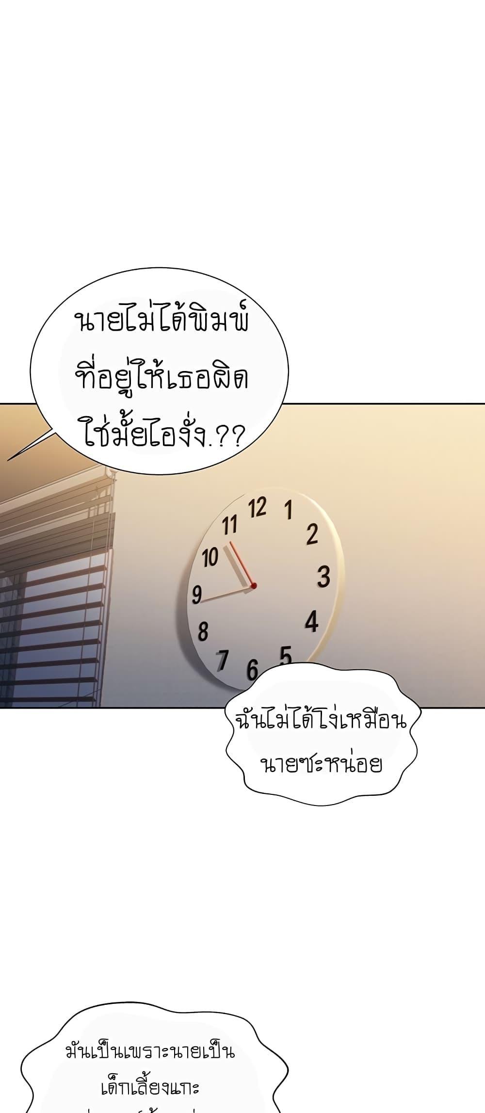 Doujin-Lc- อ่าน โดจิน มังฮวา เกาหลี ญี่ปุ่น จีน แปลไทย Taste of My Sister ตอนที่ 1 2 3 4 5 6 7 8 9 10 11 12 13 14 ฟรี ไม่มีโฆษณา อ่าน โดจิน Manhwa เกาหลี ญี่ปุ่น จีน เรามีครบ คัดมาให้เน้นๆ โดจิน 18+ รับประกันความฟินโดย  Doujin Lc