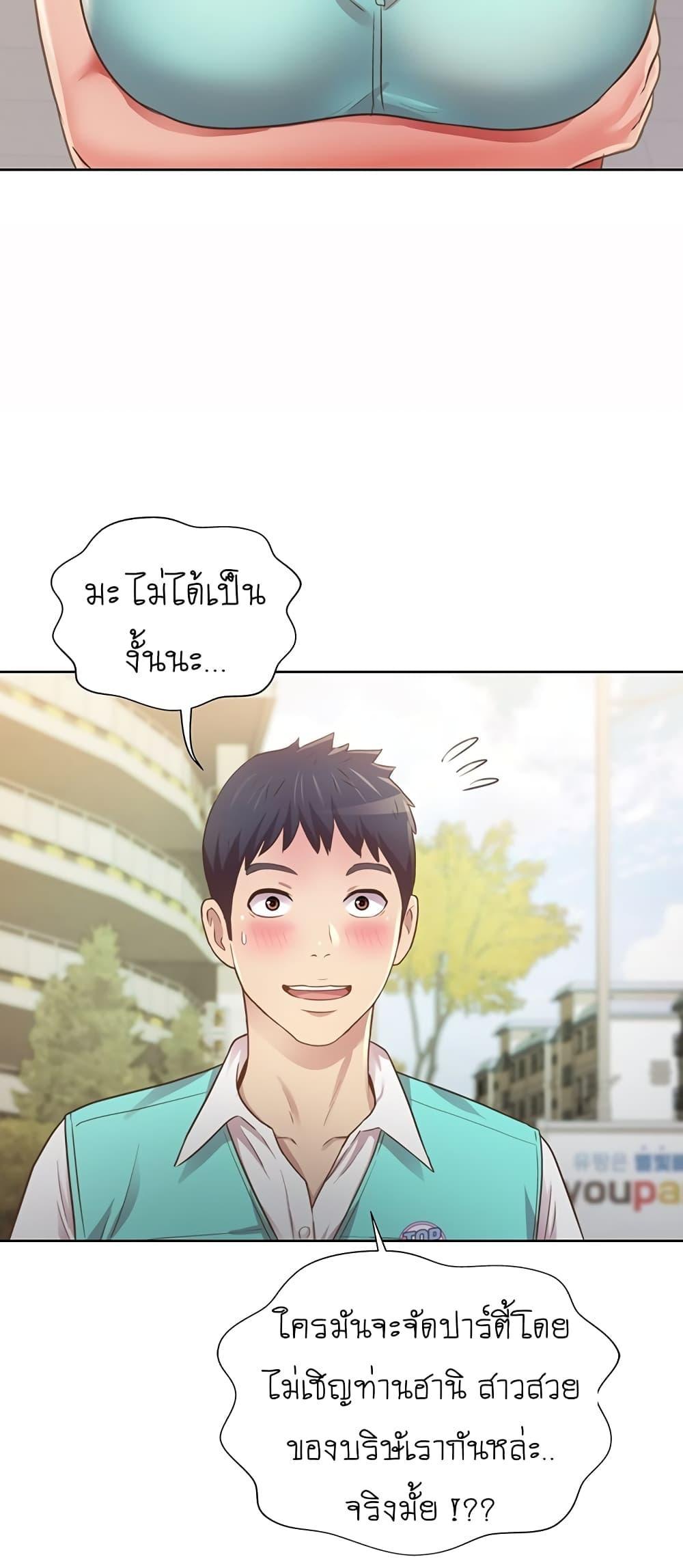 Doujin-Lc- อ่าน โดจิน มังฮวา เกาหลี ญี่ปุ่น จีน แปลไทย Taste of My Sister ตอนที่ 1 2 3 4 5 6 7 8 9 10 11 12 13 14 ฟรี ไม่มีโฆษณา อ่าน โดจิน Manhwa เกาหลี ญี่ปุ่น จีน เรามีครบ คัดมาให้เน้นๆ โดจิน 18+ รับประกันความฟินโดย  Doujin Lc
