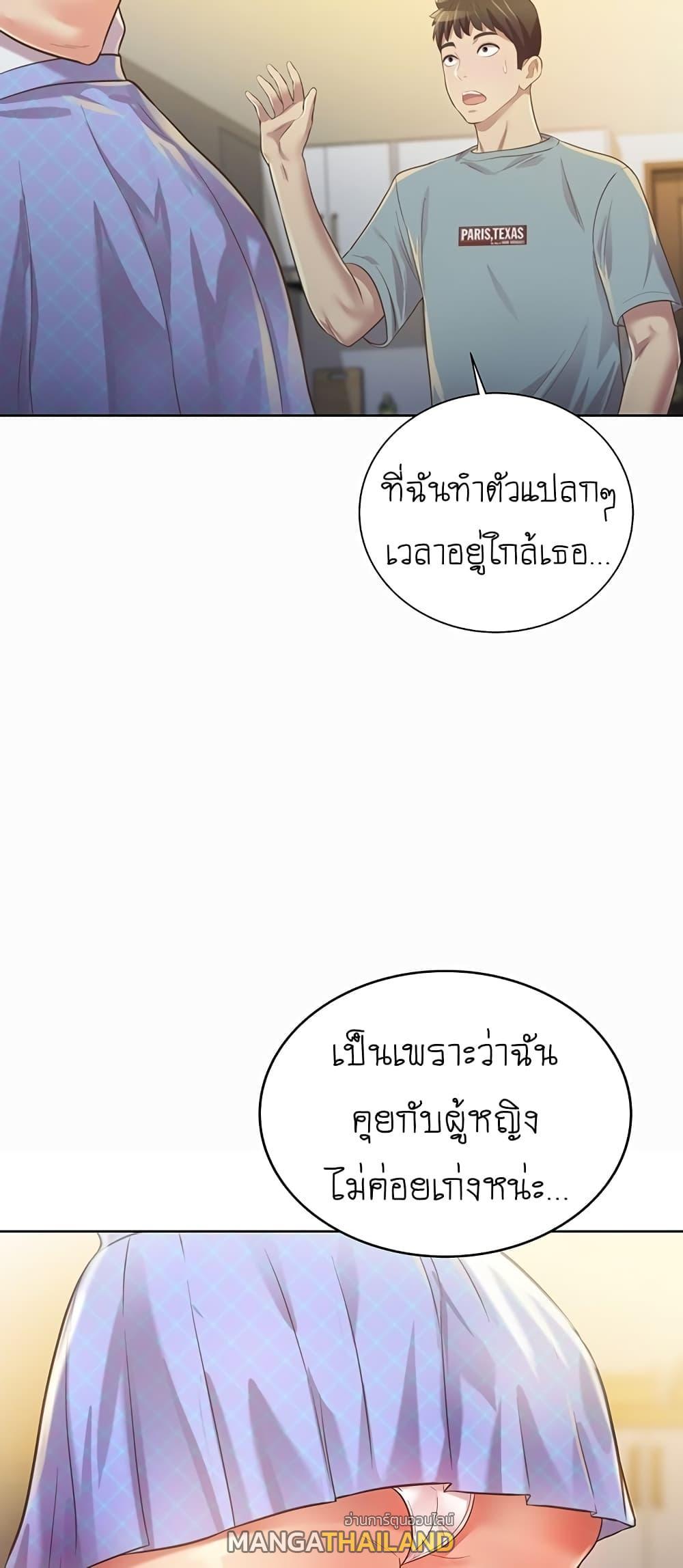 Doujin-Lc- อ่าน โดจิน มังฮวา เกาหลี ญี่ปุ่น จีน แปลไทย Taste of My Sister ตอนที่ 1 2 3 4 5 6 7 8 9 10 11 12 13 14 ฟรี ไม่มีโฆษณา อ่าน โดจิน Manhwa เกาหลี ญี่ปุ่น จีน เรามีครบ คัดมาให้เน้นๆ โดจิน 18+ รับประกันความฟินโดย  Doujin Lc