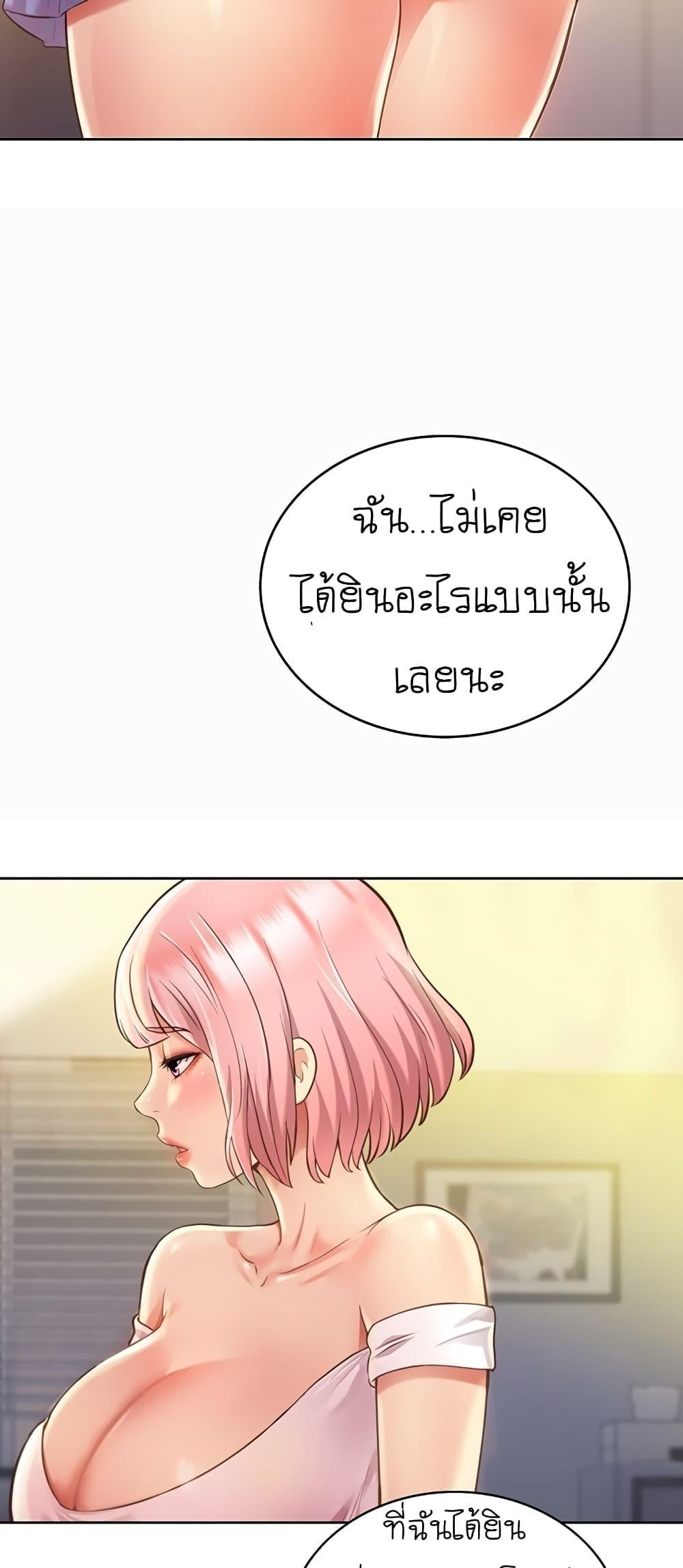 Doujin-Lc- อ่าน โดจิน มังฮวา เกาหลี ญี่ปุ่น จีน แปลไทย Taste of My Sister ตอนที่ 1 2 3 4 5 6 7 8 9 10 11 12 13 14 ฟรี ไม่มีโฆษณา อ่าน โดจิน Manhwa เกาหลี ญี่ปุ่น จีน เรามีครบ คัดมาให้เน้นๆ โดจิน 18+ รับประกันความฟินโดย  Doujin Lc