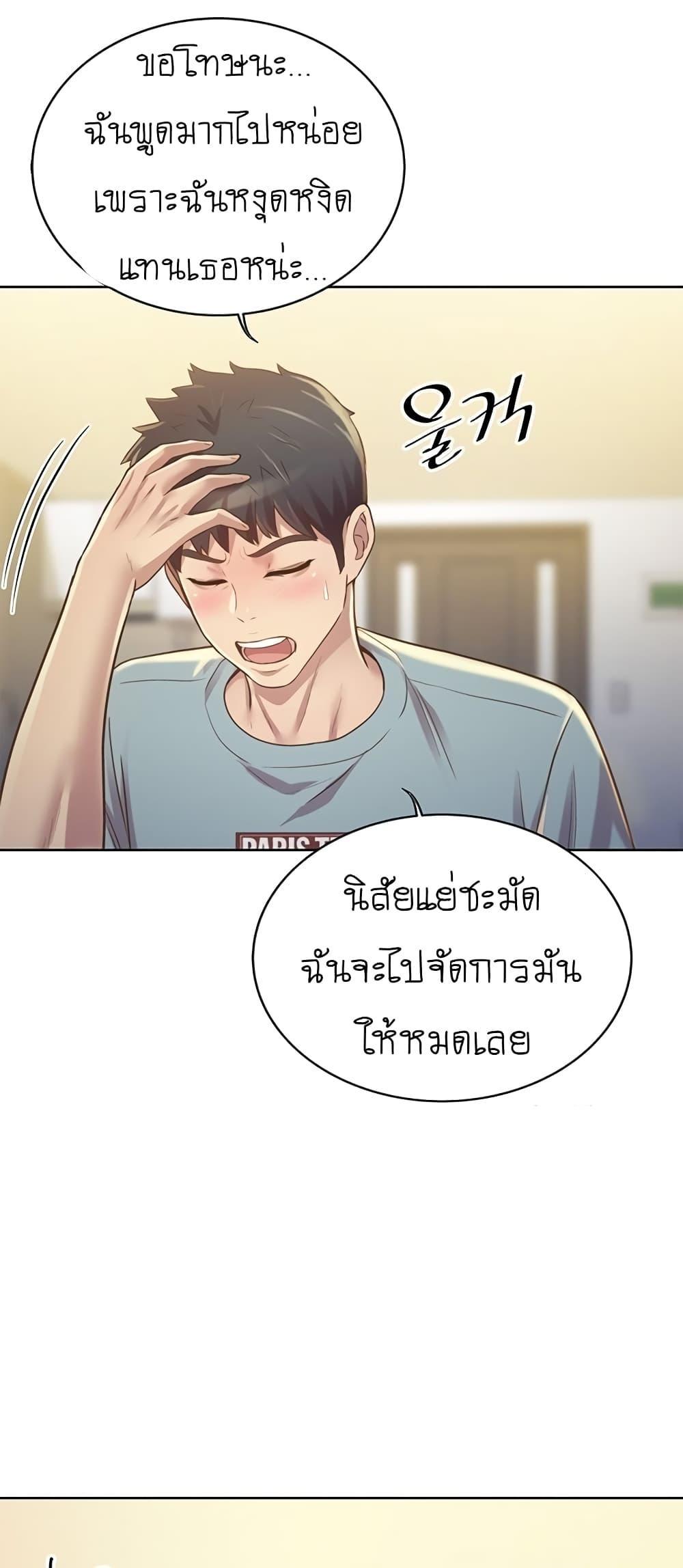 Doujin-Lc- อ่าน โดจิน มังฮวา เกาหลี ญี่ปุ่น จีน แปลไทย Taste of My Sister ตอนที่ 1 2 3 4 5 6 7 8 9 10 11 12 13 14 ฟรี ไม่มีโฆษณา อ่าน โดจิน Manhwa เกาหลี ญี่ปุ่น จีน เรามีครบ คัดมาให้เน้นๆ โดจิน 18+ รับประกันความฟินโดย  Doujin Lc