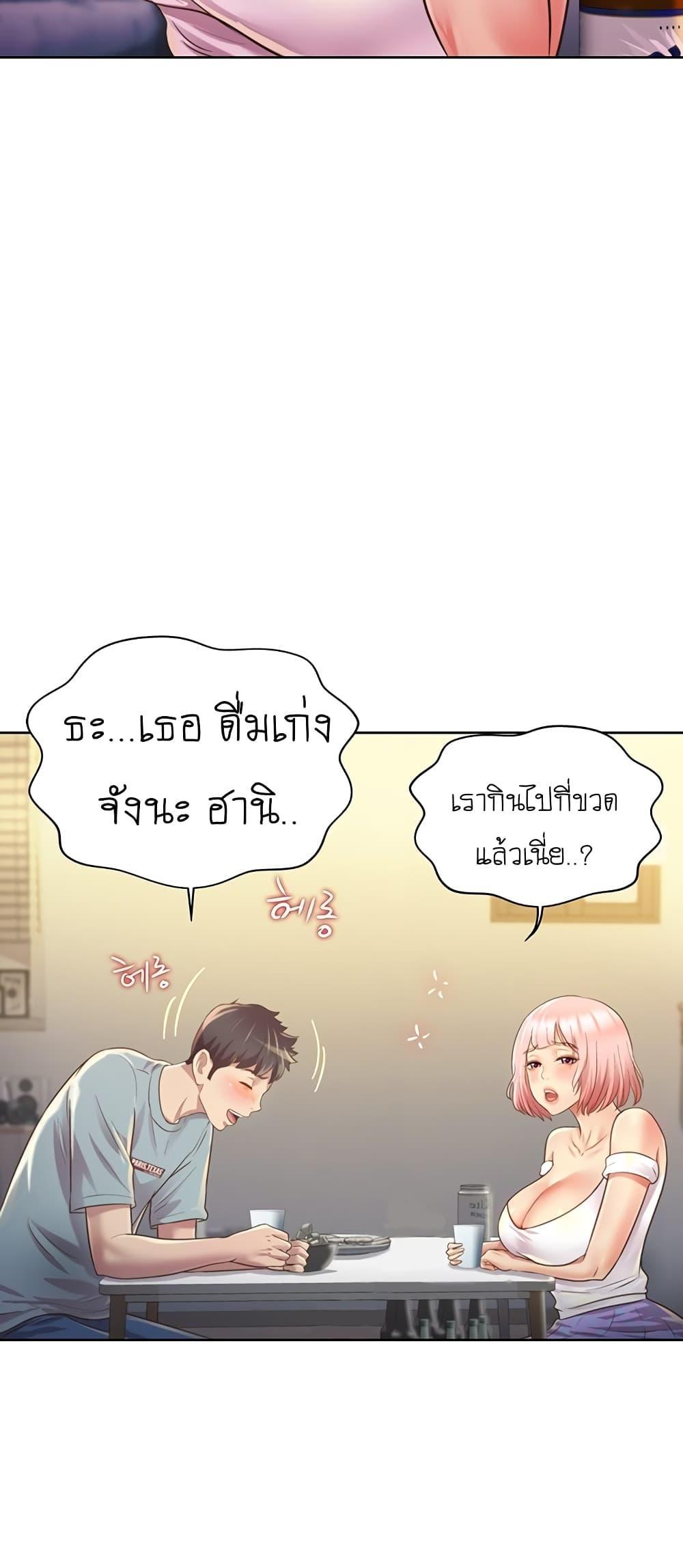 Doujin-Lc- อ่าน โดจิน มังฮวา เกาหลี ญี่ปุ่น จีน แปลไทย Taste of My Sister ตอนที่ 1 2 3 4 5 6 7 8 9 10 11 12 13 14 ฟรี ไม่มีโฆษณา อ่าน โดจิน Manhwa เกาหลี ญี่ปุ่น จีน เรามีครบ คัดมาให้เน้นๆ โดจิน 18+ รับประกันความฟินโดย  Doujin Lc