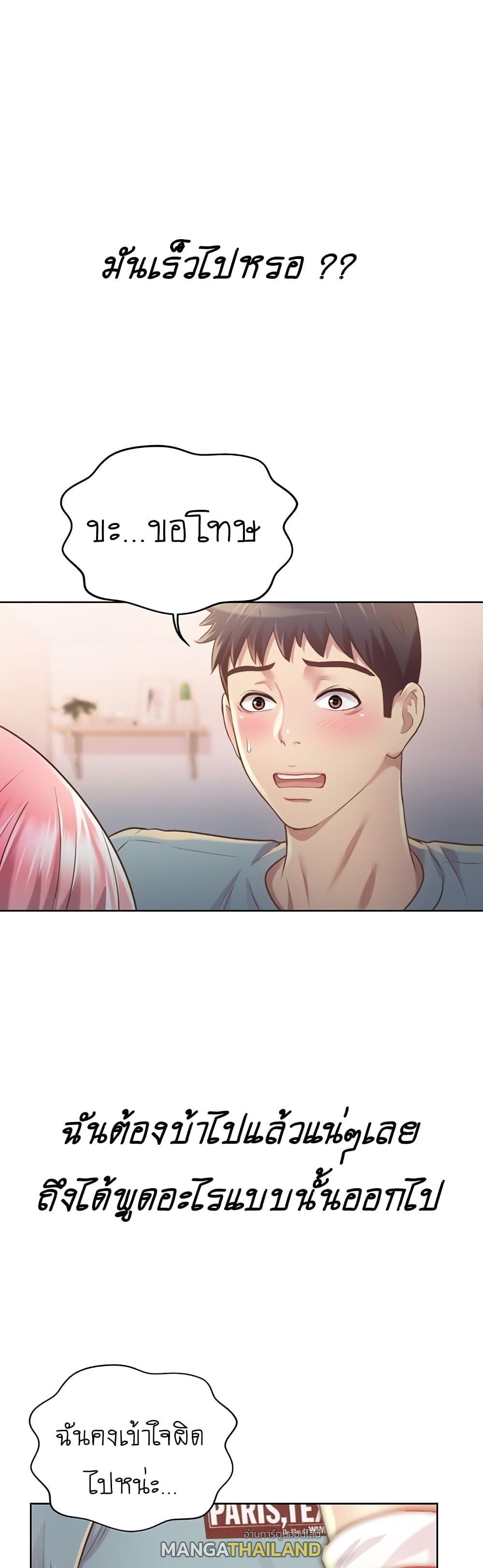 Doujin-Lc- อ่าน โดจิน มังฮวา เกาหลี ญี่ปุ่น จีน แปลไทย Taste of My Sister ตอนที่ 1 2 3 4 5 6 7 8 9 10 11 12 13 14 ฟรี ไม่มีโฆษณา อ่าน โดจิน Manhwa เกาหลี ญี่ปุ่น จีน เรามีครบ คัดมาให้เน้นๆ โดจิน 18+ รับประกันความฟินโดย  Doujin Lc