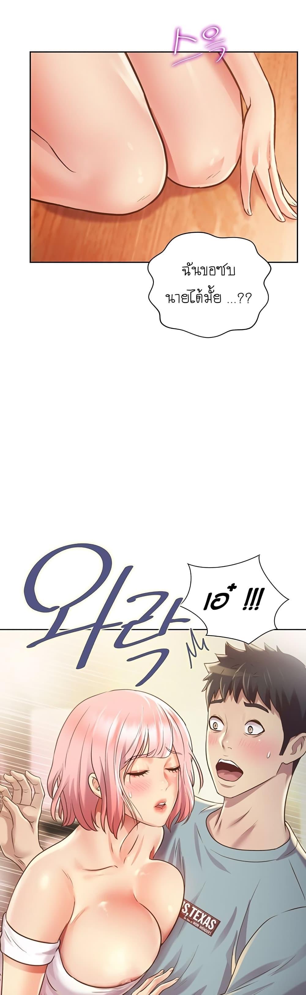 Doujin-Lc- อ่าน โดจิน มังฮวา เกาหลี ญี่ปุ่น จีน แปลไทย Taste of My Sister ตอนที่ 1 2 3 4 5 6 7 8 9 10 11 12 13 14 ฟรี ไม่มีโฆษณา อ่าน โดจิน Manhwa เกาหลี ญี่ปุ่น จีน เรามีครบ คัดมาให้เน้นๆ โดจิน 18+ รับประกันความฟินโดย  Doujin Lc