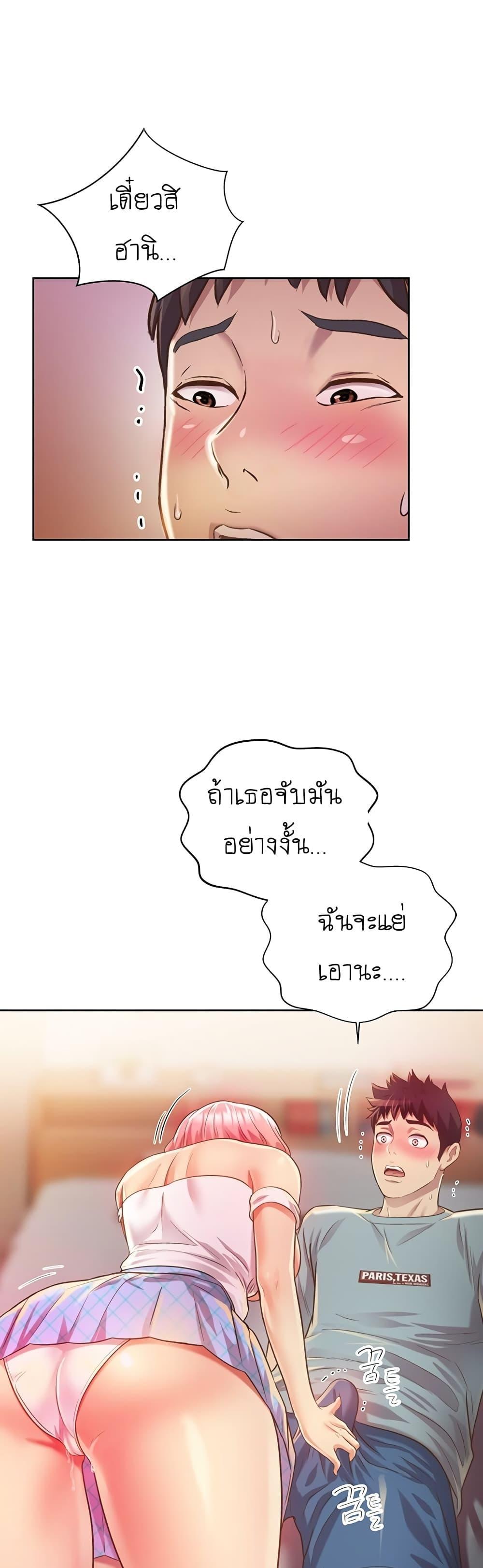 Doujin-Lc- อ่าน โดจิน มังฮวา เกาหลี ญี่ปุ่น จีน แปลไทย Taste of My Sister ตอนที่ 1 2 3 4 5 6 7 8 9 10 11 12 13 14 ฟรี ไม่มีโฆษณา อ่าน โดจิน Manhwa เกาหลี ญี่ปุ่น จีน เรามีครบ คัดมาให้เน้นๆ โดจิน 18+ รับประกันความฟินโดย  Doujin Lc