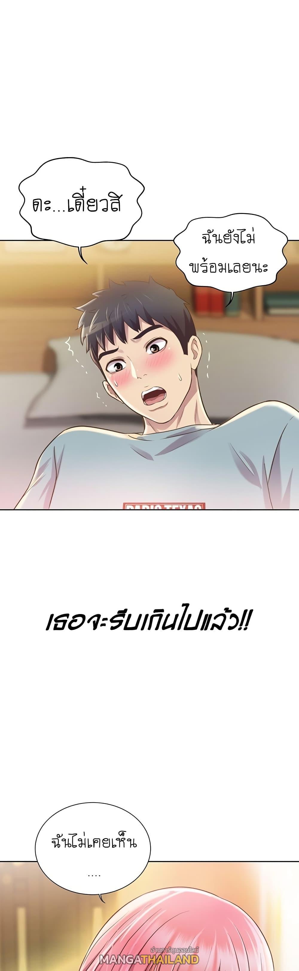 Doujin-Lc- อ่าน โดจิน มังฮวา เกาหลี ญี่ปุ่น จีน แปลไทย Taste of My Sister ตอนที่ 1 2 3 4 5 6 7 8 9 10 11 12 13 14 ฟรี ไม่มีโฆษณา อ่าน โดจิน Manhwa เกาหลี ญี่ปุ่น จีน เรามีครบ คัดมาให้เน้นๆ โดจิน 18+ รับประกันความฟินโดย  Doujin Lc