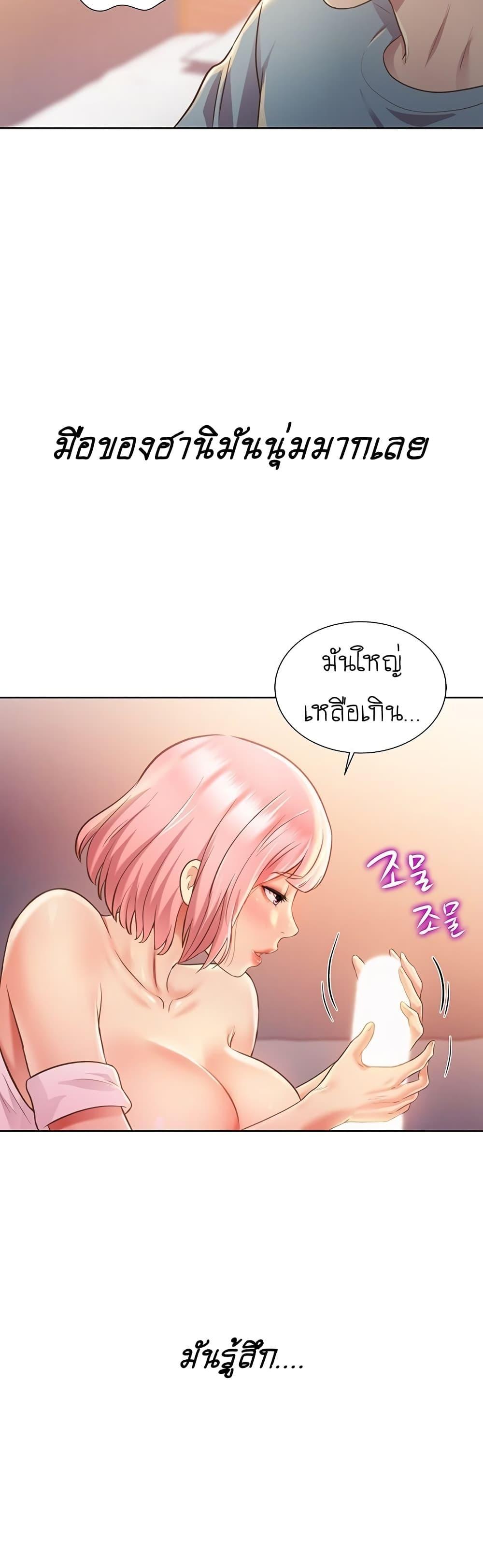 Doujin-Lc- อ่าน โดจิน มังฮวา เกาหลี ญี่ปุ่น จีน แปลไทย Taste of My Sister ตอนที่ 1 2 3 4 5 6 7 8 9 10 11 12 13 14 ฟรี ไม่มีโฆษณา อ่าน โดจิน Manhwa เกาหลี ญี่ปุ่น จีน เรามีครบ คัดมาให้เน้นๆ โดจิน 18+ รับประกันความฟินโดย  Doujin Lc