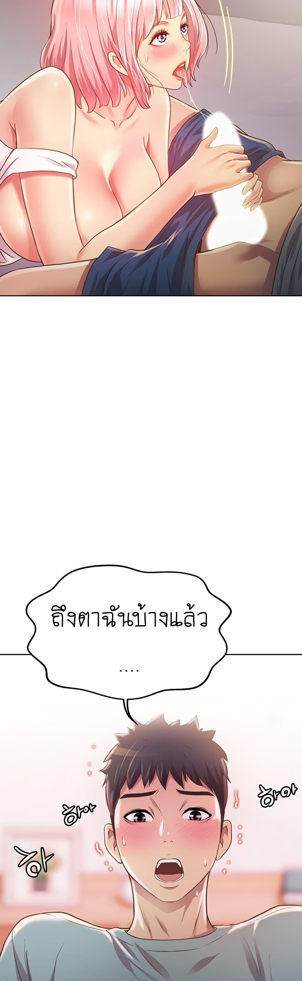 Doujin-Lc- อ่าน โดจิน มังฮวา เกาหลี ญี่ปุ่น จีน แปลไทย Taste of My Sister ตอนที่ 1 2 3 4 5 6 7 8 9 10 11 12 13 14 ฟรี ไม่มีโฆษณา อ่าน โดจิน Manhwa เกาหลี ญี่ปุ่น จีน เรามีครบ คัดมาให้เน้นๆ โดจิน 18+ รับประกันความฟินโดย  Doujin Lc