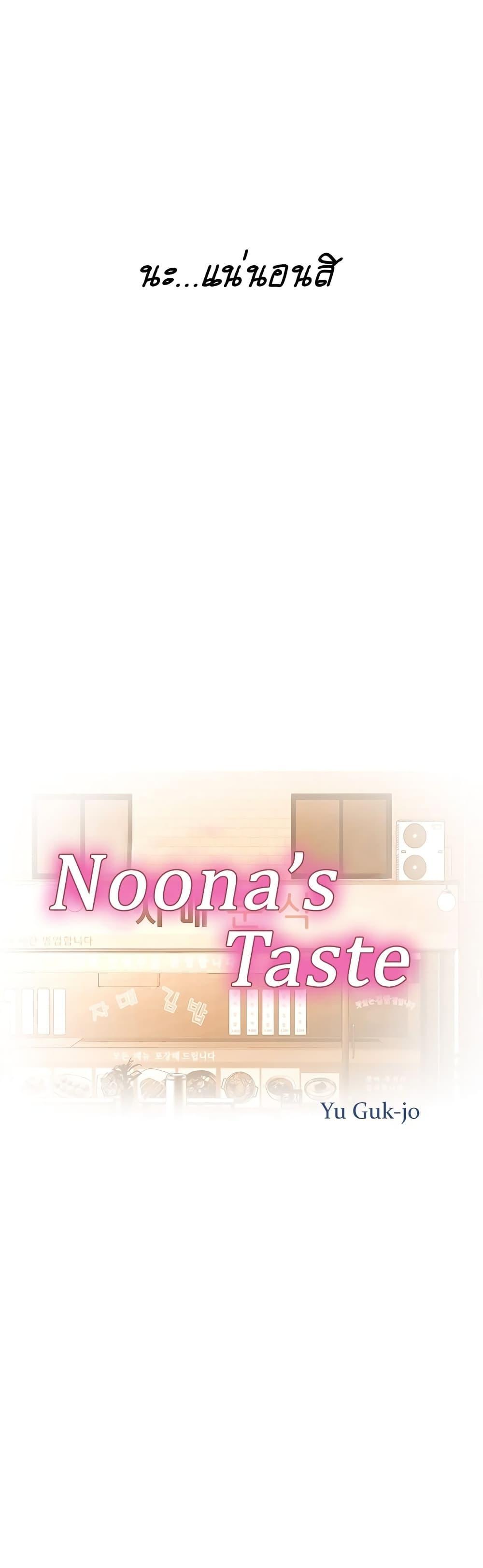 Doujin-Lc- อ่าน โดจิน มังฮวา เกาหลี ญี่ปุ่น จีน แปลไทย Taste of My Sister ตอนที่ 1 2 3 4 5 6 7 8 9 10 11 12 13 14 ฟรี ไม่มีโฆษณา อ่าน โดจิน Manhwa เกาหลี ญี่ปุ่น จีน เรามีครบ คัดมาให้เน้นๆ โดจิน 18+ รับประกันความฟินโดย  Doujin Lc