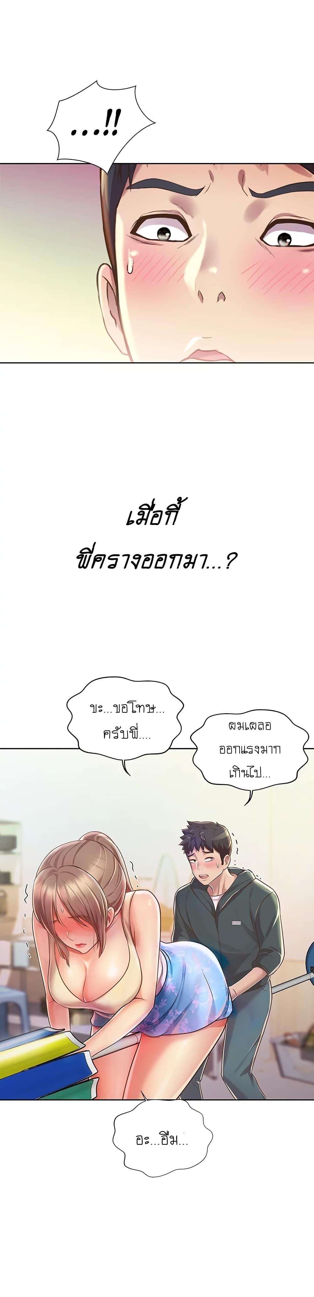 Doujin-Lc- อ่าน โดจิน มังฮวา เกาหลี ญี่ปุ่น จีน แปลไทย Taste of My Sister ตอนที่ 1 2 3 4 5 6 7 8 9 10 11 12 13 14 ฟรี ไม่มีโฆษณา อ่าน โดจิน Manhwa เกาหลี ญี่ปุ่น จีน เรามีครบ คัดมาให้เน้นๆ โดจิน 18+ รับประกันความฟินโดย  Doujin Lc