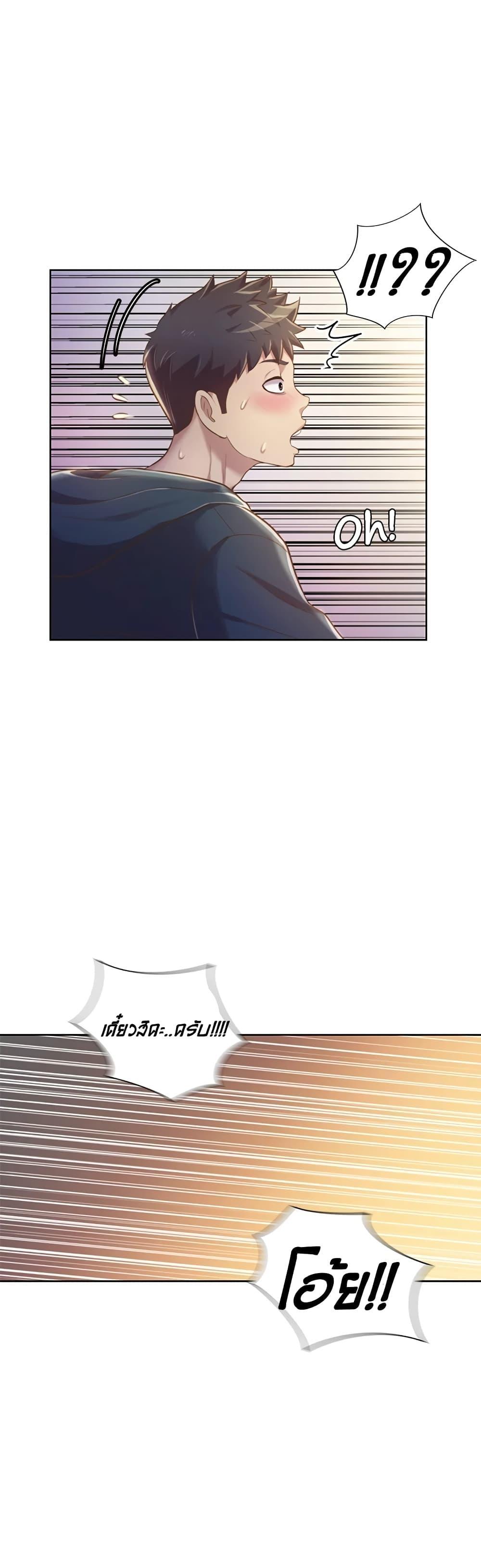Doujin-Lc- อ่าน โดจิน มังฮวา เกาหลี ญี่ปุ่น จีน แปลไทย Taste of My Sister ตอนที่ 1 2 3 4 5 6 7 8 9 10 11 12 13 14 ฟรี ไม่มีโฆษณา อ่าน โดจิน Manhwa เกาหลี ญี่ปุ่น จีน เรามีครบ คัดมาให้เน้นๆ โดจิน 18+ รับประกันความฟินโดย  Doujin Lc