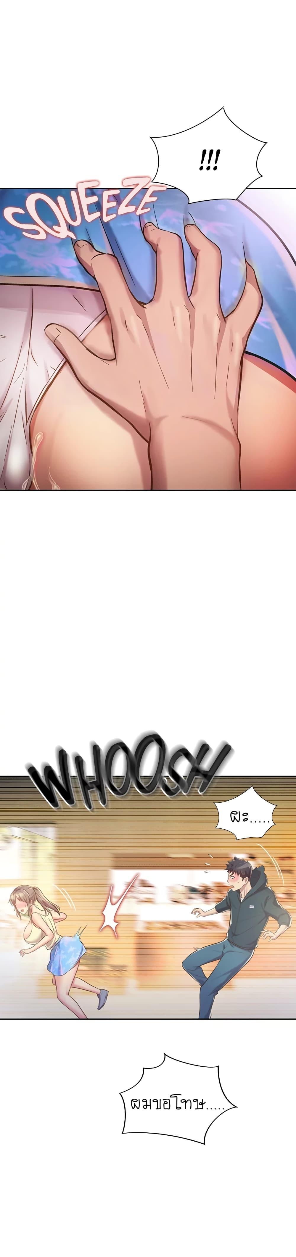 Doujin-Lc- อ่าน โดจิน มังฮวา เกาหลี ญี่ปุ่น จีน แปลไทย Taste of My Sister ตอนที่ 1 2 3 4 5 6 7 8 9 10 11 12 13 14 ฟรี ไม่มีโฆษณา อ่าน โดจิน Manhwa เกาหลี ญี่ปุ่น จีน เรามีครบ คัดมาให้เน้นๆ โดจิน 18+ รับประกันความฟินโดย  Doujin Lc