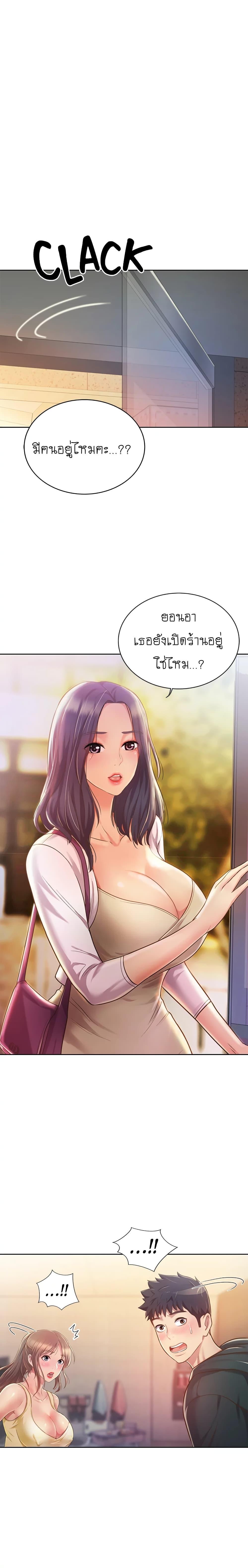 Doujin-Lc- อ่าน โดจิน มังฮวา เกาหลี ญี่ปุ่น จีน แปลไทย Taste of My Sister ตอนที่ 1 2 3 4 5 6 7 8 9 10 11 12 13 14 ฟรี ไม่มีโฆษณา อ่าน โดจิน Manhwa เกาหลี ญี่ปุ่น จีน เรามีครบ คัดมาให้เน้นๆ โดจิน 18+ รับประกันความฟินโดย  Doujin Lc