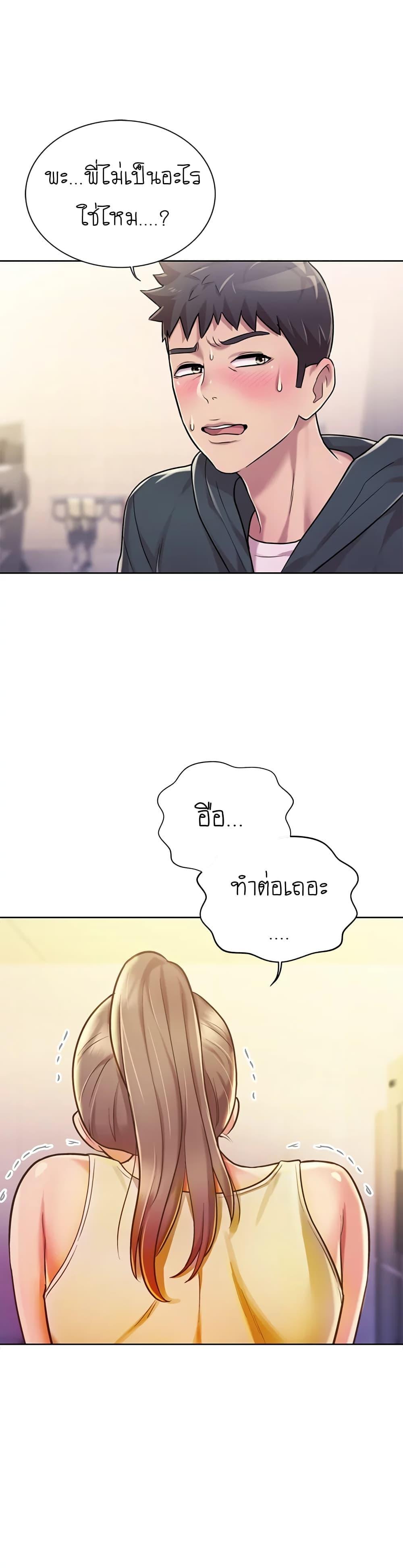 Doujin-Lc- อ่าน โดจิน มังฮวา เกาหลี ญี่ปุ่น จีน แปลไทย Taste of My Sister ตอนที่ 1 2 3 4 5 6 7 8 9 10 11 12 13 14 ฟรี ไม่มีโฆษณา อ่าน โดจิน Manhwa เกาหลี ญี่ปุ่น จีน เรามีครบ คัดมาให้เน้นๆ โดจิน 18+ รับประกันความฟินโดย  Doujin Lc