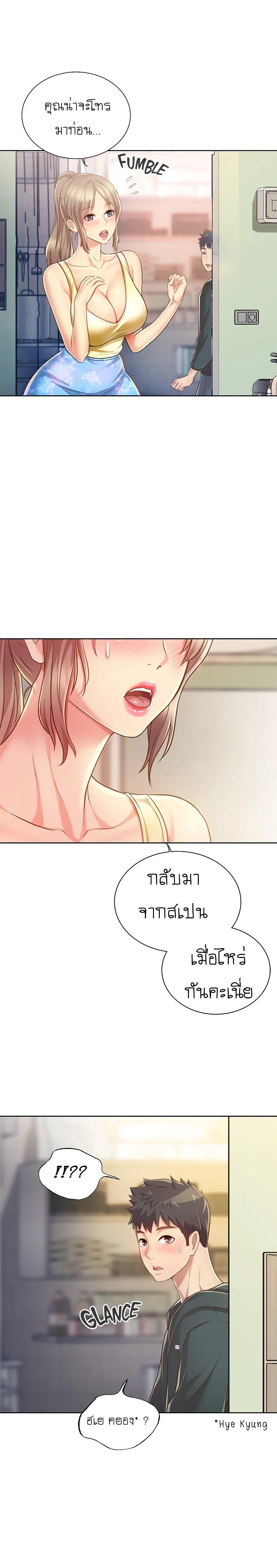 Doujin-Lc- อ่าน โดจิน มังฮวา เกาหลี ญี่ปุ่น จีน แปลไทย Taste of My Sister ตอนที่ 1 2 3 4 5 6 7 8 9 10 11 12 13 14 ฟรี ไม่มีโฆษณา อ่าน โดจิน Manhwa เกาหลี ญี่ปุ่น จีน เรามีครบ คัดมาให้เน้นๆ โดจิน 18+ รับประกันความฟินโดย  Doujin Lc