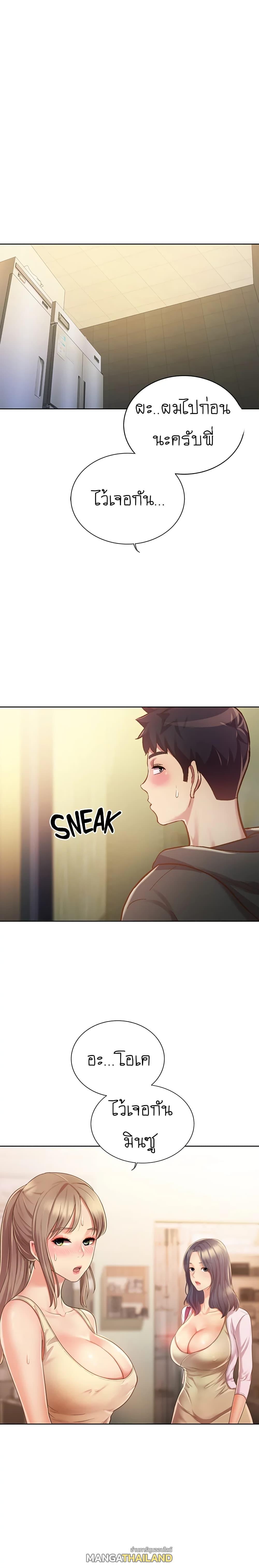 Doujin-Lc- อ่าน โดจิน มังฮวา เกาหลี ญี่ปุ่น จีน แปลไทย Taste of My Sister ตอนที่ 1 2 3 4 5 6 7 8 9 10 11 12 13 14 ฟรี ไม่มีโฆษณา อ่าน โดจิน Manhwa เกาหลี ญี่ปุ่น จีน เรามีครบ คัดมาให้เน้นๆ โดจิน 18+ รับประกันความฟินโดย  Doujin Lc