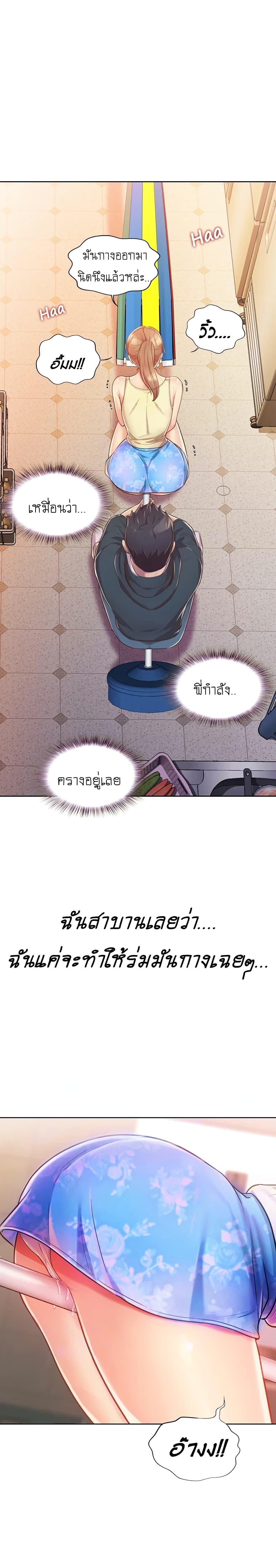 Doujin-Lc- อ่าน โดจิน มังฮวา เกาหลี ญี่ปุ่น จีน แปลไทย Taste of My Sister ตอนที่ 1 2 3 4 5 6 7 8 9 10 11 12 13 14 ฟรี ไม่มีโฆษณา อ่าน โดจิน Manhwa เกาหลี ญี่ปุ่น จีน เรามีครบ คัดมาให้เน้นๆ โดจิน 18+ รับประกันความฟินโดย  Doujin Lc