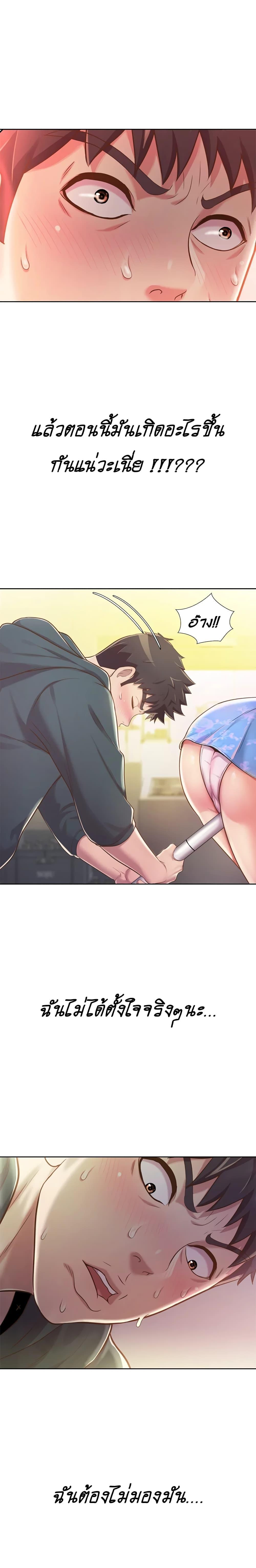 Doujin-Lc- อ่าน โดจิน มังฮวา เกาหลี ญี่ปุ่น จีน แปลไทย Taste of My Sister ตอนที่ 1 2 3 4 5 6 7 8 9 10 11 12 13 14 ฟรี ไม่มีโฆษณา อ่าน โดจิน Manhwa เกาหลี ญี่ปุ่น จีน เรามีครบ คัดมาให้เน้นๆ โดจิน 18+ รับประกันความฟินโดย  Doujin Lc