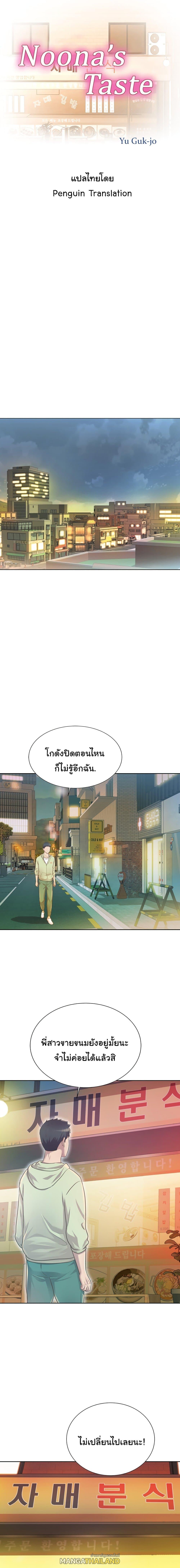 Doujin-Lc- อ่าน โดจิน มังฮวา เกาหลี ญี่ปุ่น จีน แปลไทย Taste of My Sister ตอนที่ 1 2 3 4 5 6 7 8 9 10 11 12 13 14 ฟรี ไม่มีโฆษณา อ่าน โดจิน Manhwa เกาหลี ญี่ปุ่น จีน เรามีครบ คัดมาให้เน้นๆ โดจิน 18+ รับประกันความฟินโดย  Doujin Lc